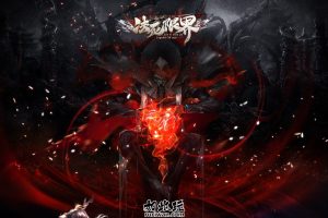 稀有精品网单传奇精修端决死限界V8单职业修复群服通关版【GEE转V8引擎】