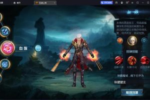 稀有精品1655互通魔域【五虎上将】最新整理VM一键单机端+Win半手工外网服务端+安卓+本地验证+本地注册+全套工具+隐盟视频教程