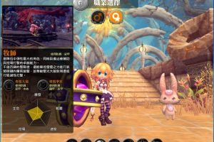 稀有精品网单【狩龙战纪】VM一键单机版+隐盟视频教程+GM设置及GM命令脚本+全物品ID