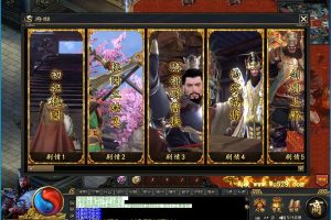 最新整理传奇特色复古端【三国觉醒】将领形象神兵神兽计谋官位剧情多系统-九大陆-自动回收拾取-完整补丁-隐盟视频教程