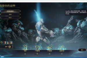 最新整理【星际战甲OpenWF】VM一键单机修复版+隐盟视频教程+Mod修改教程+Mod编辑器+全物品ID元数据
