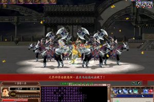 最新整理【2026新三国群英传OL】六职业V36台服端可转生带10实心真天魔兵可修改免虚拟机一键单机版解压即撸+隐盟视频教程