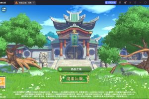 3D武侠MMORPG手游【热血江湖.归来7职业精修代金券内购版】最新整理VM一键单机版+Linux手工服务端+安卓苹果双端+CDK授权后台+隐盟视频教程