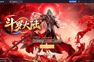 经典回合手游【问道-斗罗听风修复版】隐盟最新整理VM一键单机版+Win系手工服务端+安卓苹果双端+多功能运营后台+隐盟视频教程