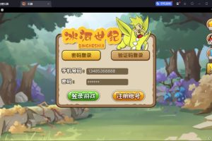 典藏怀旧手游【冰河石器时代】最新整理单机一键即玩镜像端+Linux手工服务端+简易安卓端+简易充值后台+隐盟视频教程