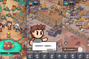 三网H5小游戏【重建末日避难所】最新整理WIN系服务端单机版解压即撸+Linux手工服务端+隐盟搭建教程