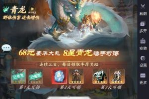 卡牌回合手游【山海经异兽录11赛季全人物代金券内购版】最新整理VM一键单机版+Win系手工服务端+GM授权后台+管理后台+热更修改工具+安卓端