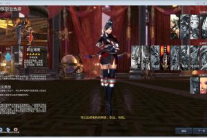 隐盟最新整理精品网单【斗破三系剑灵】VM一键单机超变版+隐盟视频教程+GM工具及全套ID代码