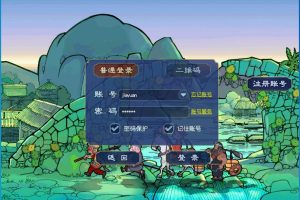 GGE2互通西游【神界天海西游】最新整理免虚拟机一键单机版解压即撸+Win系服务端+安卓苹果PC三端+内置GM工具+全套源码+隐盟视频教程