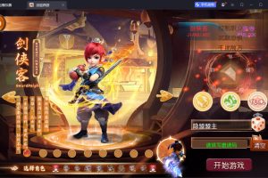 MT3换皮MH【豢龙西游3尊享挂机版】最新整理VM一键单机版+Linux手工服务端+全套源码+GM管理后台+安卓苹果双端+隐盟视频教程