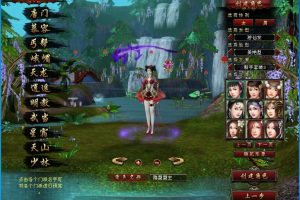 经典武侠端游【天龙八部之神王轮回】最新整理单机一键即玩镜像端+Linux手工服务端+PC客户端+配套GM工具+隐盟视频教程