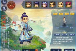 最新整理经典梦幻网单【天元西游终极版】免虚拟机一键单机复古仿官版解压即撸一键组队助战+带全套源码+玩法攻略