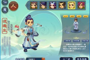 精品梦幻网单【银河西游GGE互通21门弥勒山带分身8.25更新版】免虚拟机一键单机版解压即撸+全套攻略+全套源码+内置GM工具