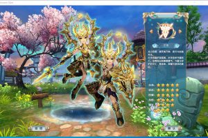 隐盟最新整理稀有精品网单【武林外传之龙胄端】VM一键单机版新职业技能转职+GM工具命令及蜜蜂EL编辑器+完整商城