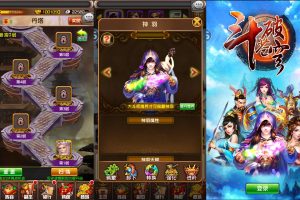 典藏卡牌手游【斗破苍穹觉醒本地版】最新整理单机一键即玩镜像端+Linux手工服务端+安卓苹果双端+GM运营后台+隐盟视频教程