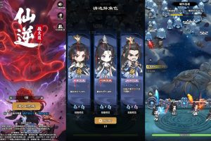 Q版塔防手游【仙逆-战天道代金券内购版】新整理单机一键即玩镜像端+Linux手工服务端+管理后台+CDK授权后台+安卓苹果双端