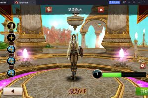 稀有精品怀旧3D手游【混沌与秩序】隐盟独家最新整理VM一键单机版支持外网搭建+GM数据后台+安卓端+隐盟视频教程